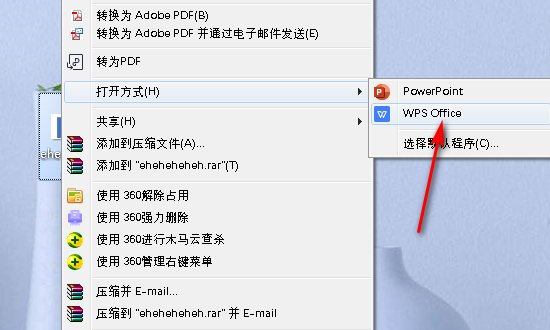 怎么把ppt转换成word文字格式