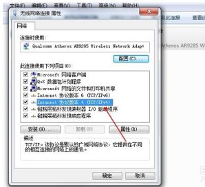 tgp登录超时错误代码1,登录游戏也不要行该怎么办?
