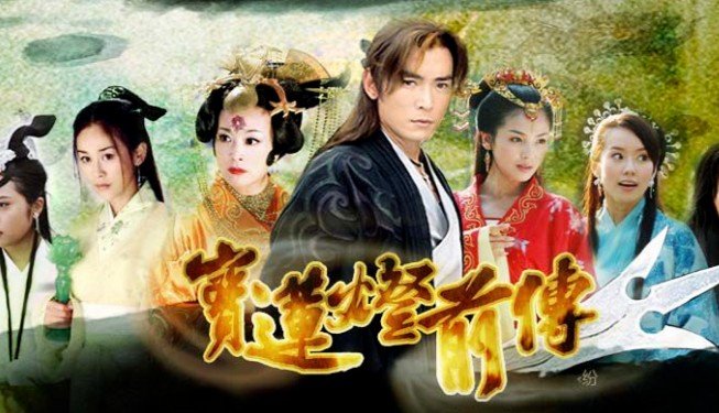 宝莲灯前传里天奴和杨戬有什么仇