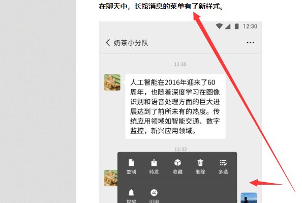 微信网址是什么?