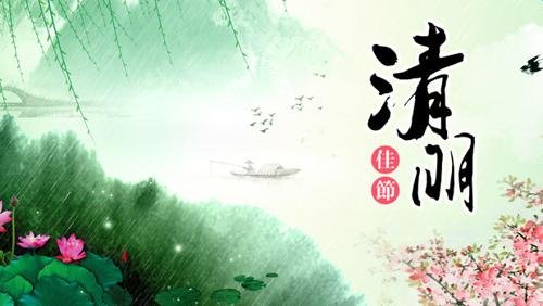 清明出游人次将破亿，是否能恢复往年的水平？