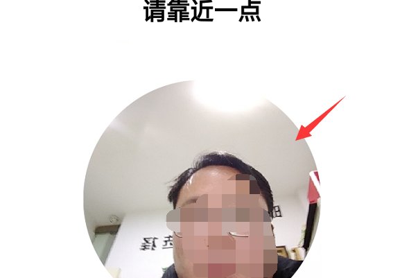 码上行动app怎么注册?