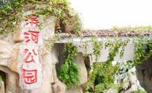 东莞市樟木头镇有哪些好玩的地方？