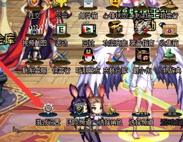 dnf切换界面，游戏声音就消失