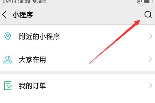 码上行动app怎么注册?
