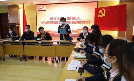 2020入党介绍人发言简短