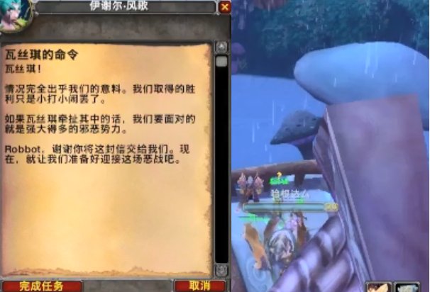我的魔兽里面为什么交不了盘牙武器?要怎么样才能交?