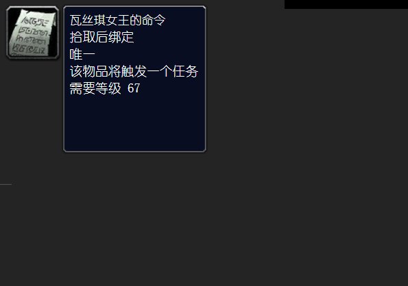 我的魔兽里面为什么交不了盘牙武器?要怎么样才能交?