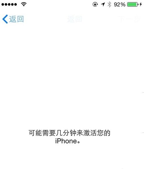 新买的iphone4怎么用