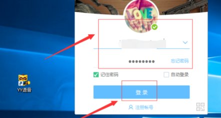 在哪里看yy官方公告