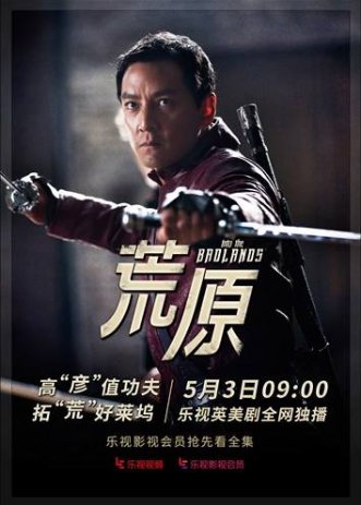 吴彦祖演的美剧叫什么名字