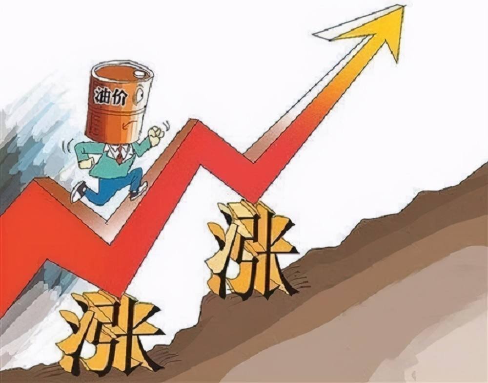 95号汽油将迎来9元时代,这对开车的人来说会造成哪些影响?