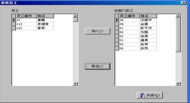 如何使用指纹考勤机