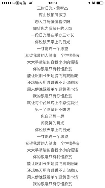 有哪些适合用来表白的歌曲?