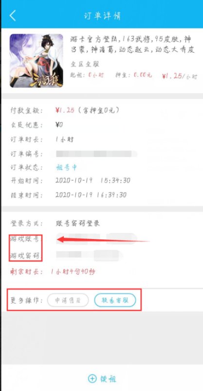 谁有梦三国的好号送我谢谢