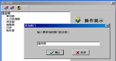 如何使用指纹考勤机