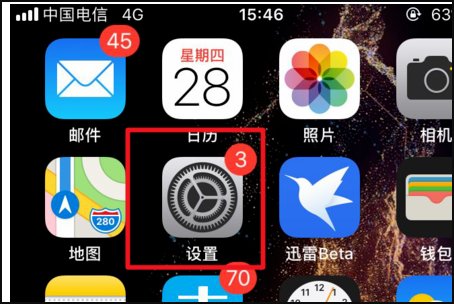 手机定位怎么操作