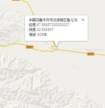 新疆鱼儿沟海拔多髙？