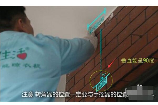 晾衣架安装步骤是怎样的?