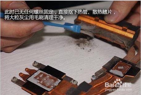 笔记本怎么清理灰尘,教您怎么清理笔记本里的灰尘