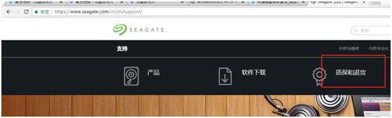 希捷硬盘保修查询