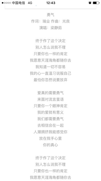 有哪些适合用来表白的歌曲？