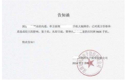 函的结束语是什么?