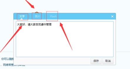 在哪里看yy官方公告