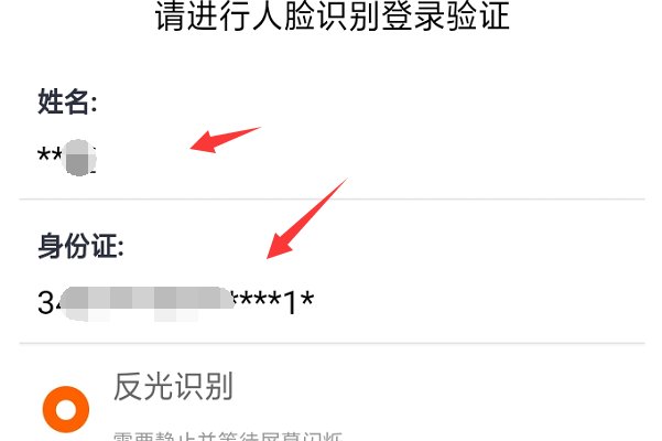 码上行动app怎么注册?