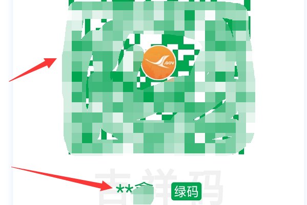 码上行动app怎么注册?