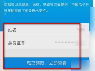 我是浙江人,在上海打绿码,回来是绿码还是红码？