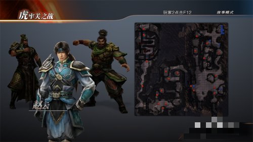 真三国无双7虎牢关吕布怎么打