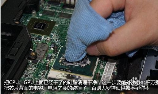 笔记本怎么清理灰尘,教您怎么清理笔记本里的灰尘