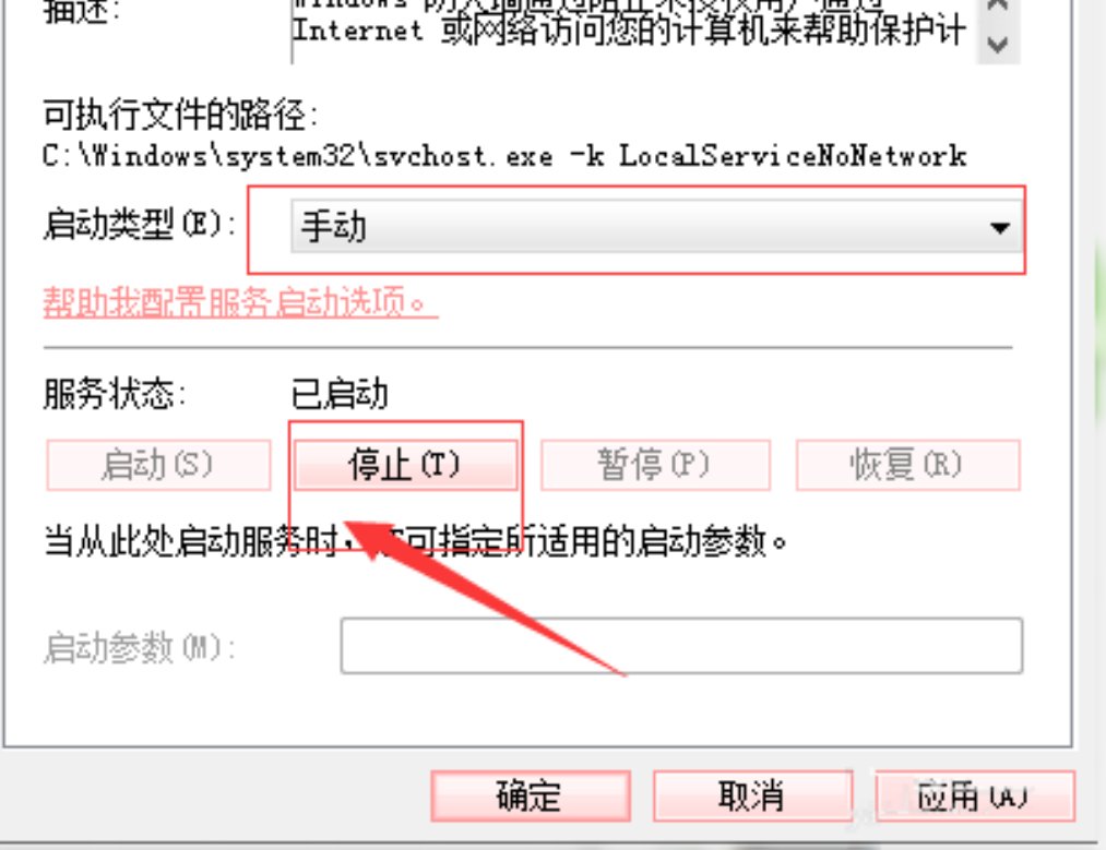 《Cf》登录服务器提示“网络出现异常与服务器断开连接”，怎么办？