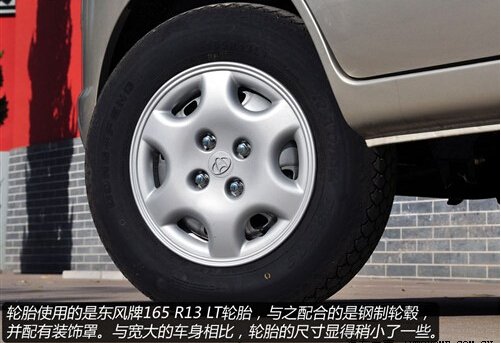 长安S460轮胎尺寸是多大？
