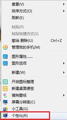 如何下载鼠标指针主题包