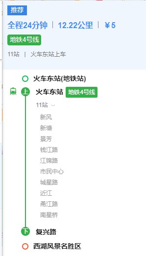 杭州火车站到西湖怎么坐车