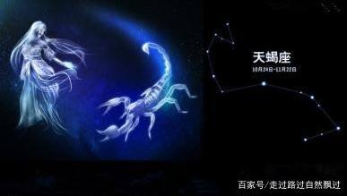 狮子座男生和天蝎座女生在一起合适吗?