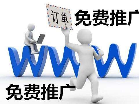 网络推广有什么方法和途径?