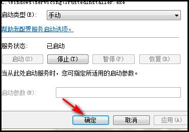 电脑启示应用程序无法启动,因为应用程序的并行配置不正确，如何解决？
