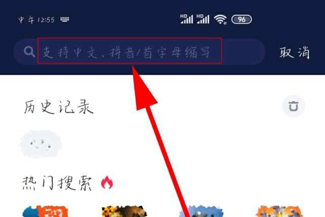 吃鸡国际服怎么下载？