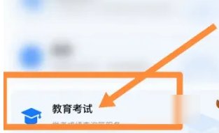 河南怎么填报志愿