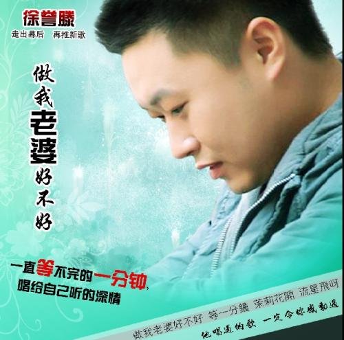 “如果明天的路你不知该往哪儿走” 求这句歌词德歌名，，