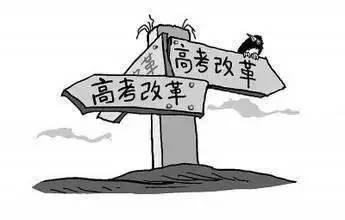 人大代表建议按各省高考人数分配招生指标，这一建议可以促进什么？