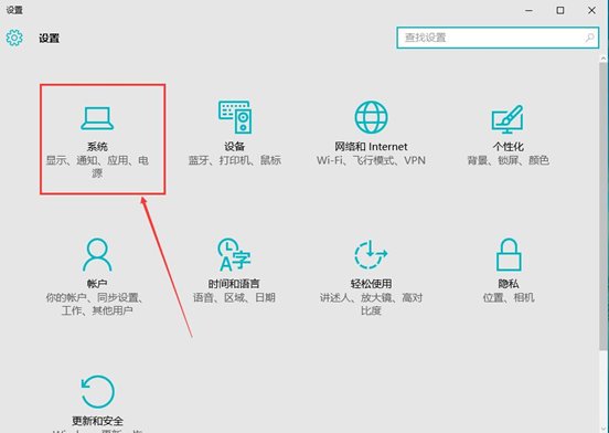 Win10怎么把QQ宠物卸载掉