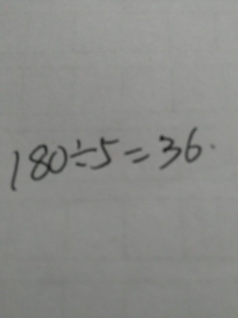 五个连续偶数之和为180求这五个偶数。