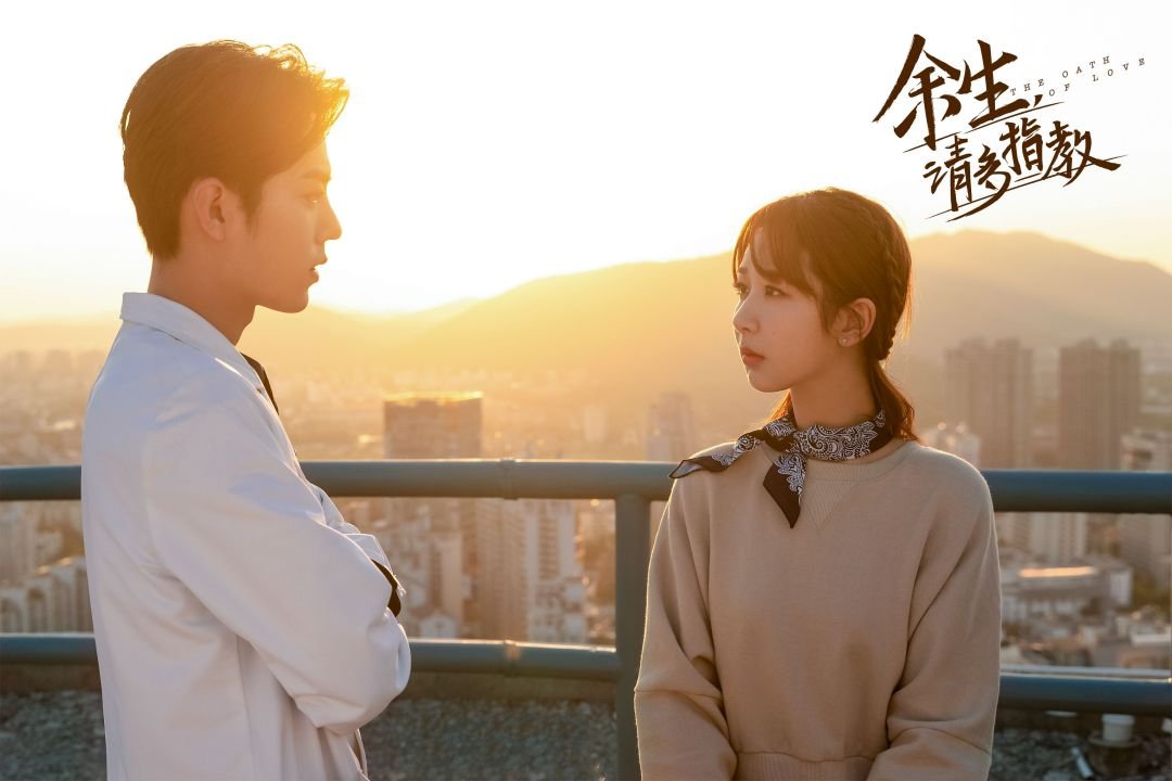 余生请多指教这部剧一共有多少集？