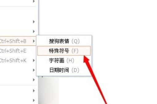 CF昵称上的各种特殊符号怎么打啊