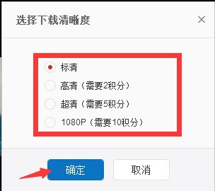 怎样下载mp4歌曲视频？