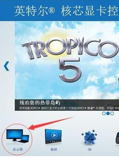 win10玩CF不能全屏,两边黑边,怎么解决